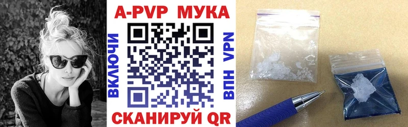 Купить закладки Изобильный Alfa_PVP крисы CK