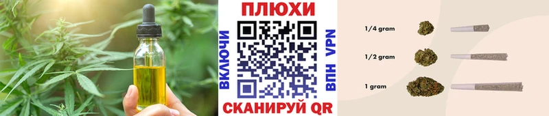 Еда ТГК конопля  Купить закладки  Изобильный 