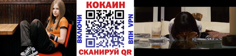 Купить  Изобильный  КОКАИН FishScale 