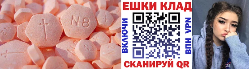 Экстази Punisher  Купить  Изобильный 