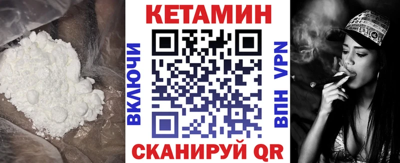 Купить  Изобильный  КЕТАМИН VHQ 