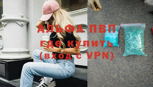 тгк Лиски