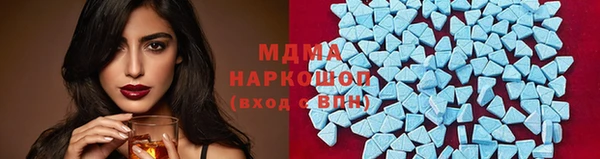 тгк Лиски