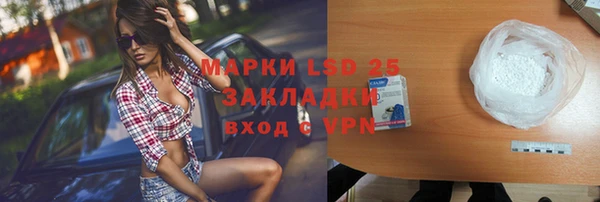 тгк Лиски