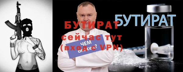 тгк Лиски