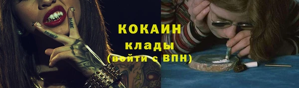 2c-b Лихославль