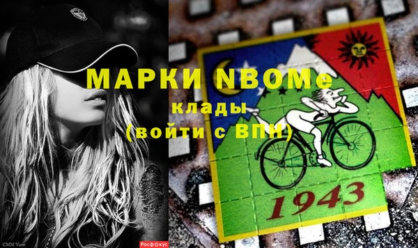 марки nbome Липки