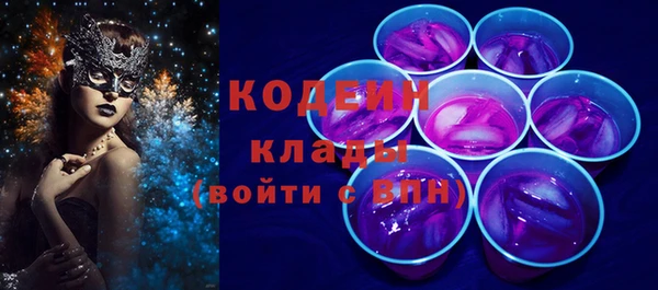 марки nbome Липки