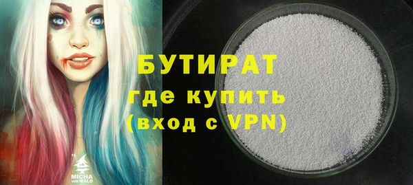 тгк Лиски