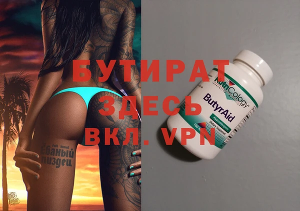 тгк Лиски