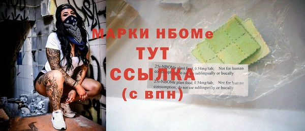 тгк Лиски