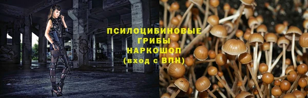 марки nbome Липки