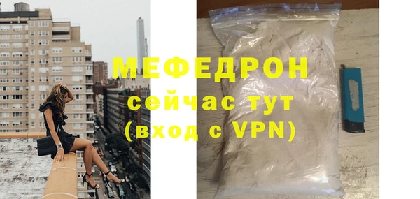 mdpv Аксай