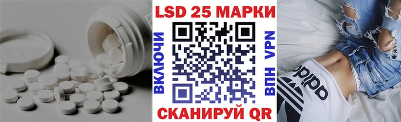 LSD-25 экстази ecstasy  Купить закладки  Изобильный 