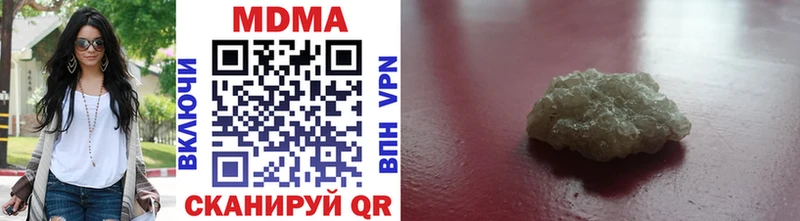МДМА молли  Купить  Изобильный 