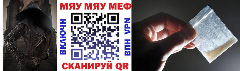 Купить закладки  Изобильный  МЯУ-МЯУ mephedrone 