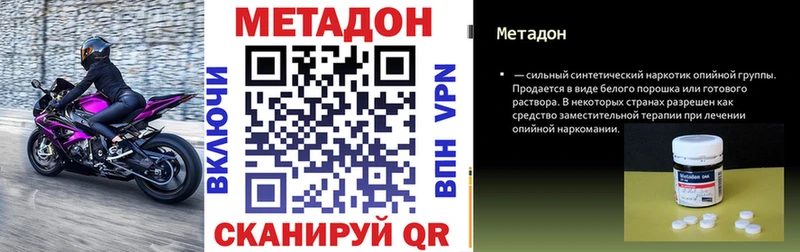 Купить  Изобильный  МЕТАДОН мёд 