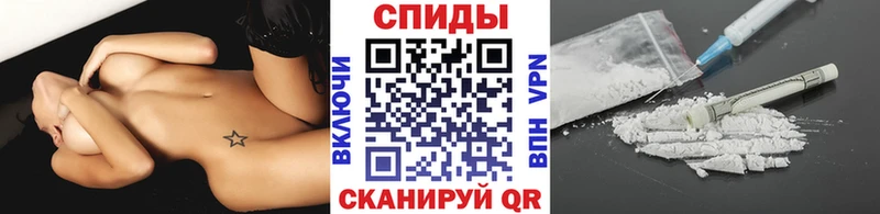 Метамфетамин Декстрометамфетамин 99.9%  Купить  Изобильный 