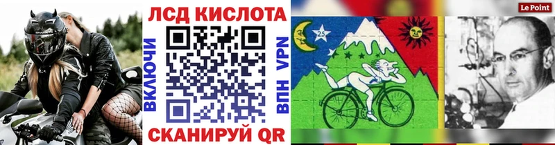 Купить где  Изобильный  Марки NBOMe 1,5мг 