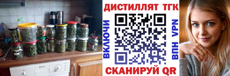 ТГК гашишное масло Изобильный