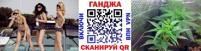 Купить где  Изобильный  Марихуана VHQ 